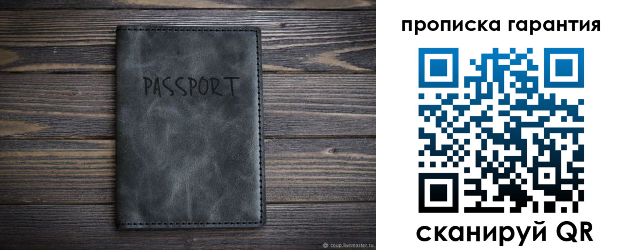 форма 3 в Сургуте